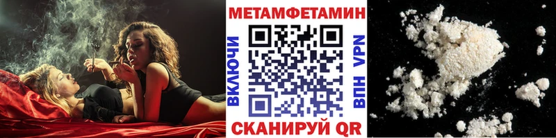 Первитин пудра  Купить где  Микунь 
