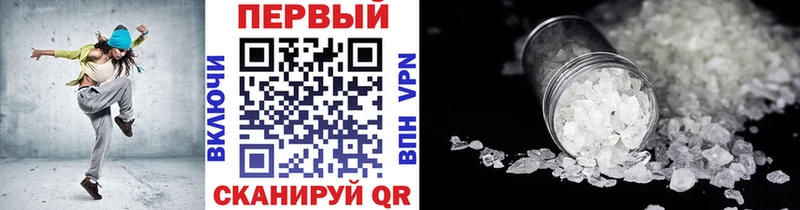 Первитин пудра Микунь