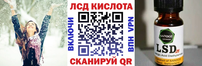 Марки 25I-NBOMe 1,8мг  Купить  Микунь 